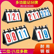 Basketball billiards hall scoreboard can be turned pages badminton football manual scorer competition table tennis score card