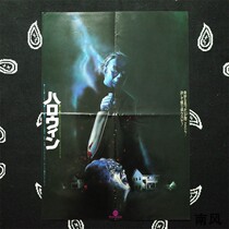 Japans official theaters in the first year of the original movie old poster