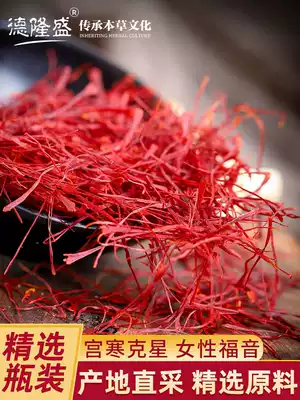 Saffron non-grade Iranian imported wild 1G sisaffron efficacy Lady saffron tea soaked in water