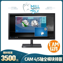 Millbox Sum3D iCAM DGShape CAM 2021 typesetting software gaimdog