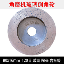 Angle grinder diamond glass edging wheel bronze sintered ceramic rock plate thickened cutting and grinding piece does not collapse