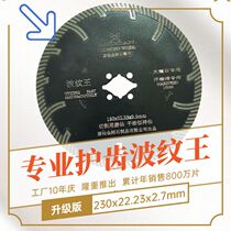 180 200 230 250 diamond cutting sheet stone tile concrete slotted saw blade corrugated mouthguard