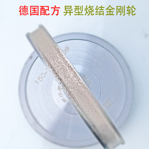 Glass grinding wheel special-shaped machine round edge diamond wheel diamond grinding wheel bilateral straight edge wheel bronze sintering sharp and durable