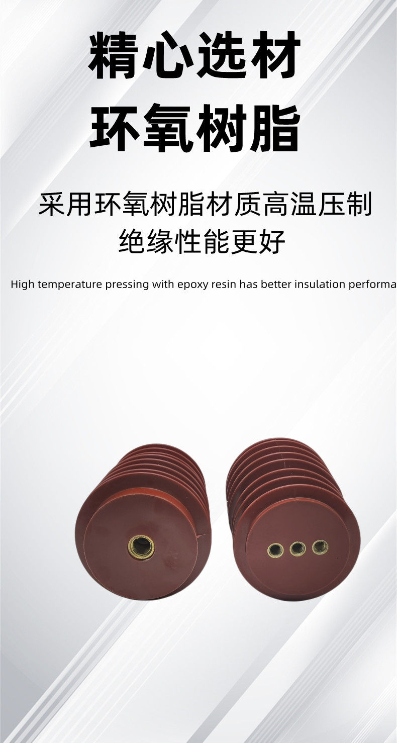 Изолятор 24kv高压支柱绝缘子zj-24q/110×190/210/225高度母排支柱绝缘柱