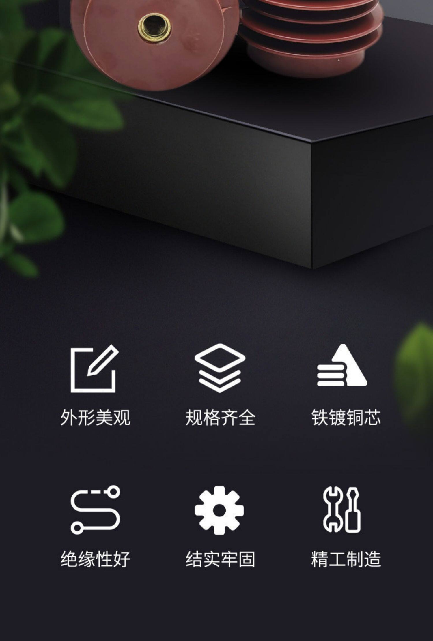 Изолятор 24kv高压支柱绝缘子zj-24q/110×190/210/225高度母排支柱绝缘柱