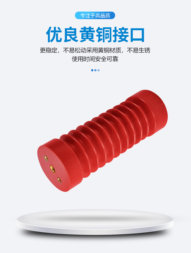 Изолятор 高压支柱绝缘子zj3-24q/70*210环氧树脂绝缘子20-24kv绝缘支柱