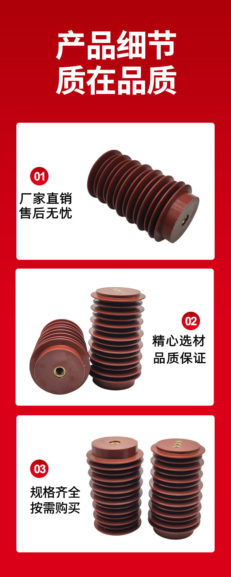 Изолятор 24kv高压支柱绝缘子zj-24q/110×190/210/225高度母排支柱绝缘柱