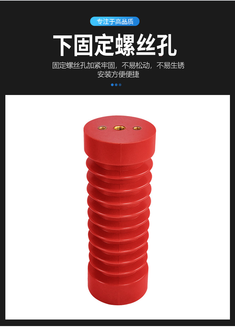 Изолятор 高压支柱绝缘子zj3-24q/70*210环氧树脂绝缘子20-24kv绝缘支柱