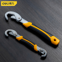 Del Wrench Universal Wrench Set Open Plate Hand Pipe Pliers Multifunctional Quick Pipe Pliers Adjustable Wrench
