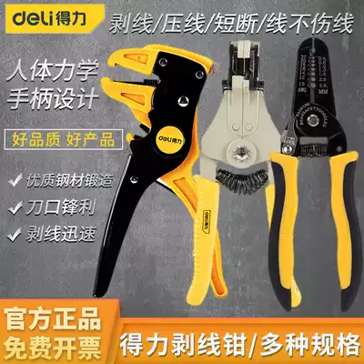 Dali wire stripper multi-function cable duckbill pliers cable duckbill pliers electrical special tool dial pliers