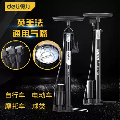 Daili pump home multifunctional high pressure gas pipe electric car basketball football inflatable bucket