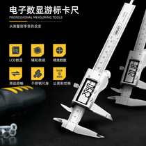 Del tool digital display vernier caliper high precision household small measuring tool 0-150mm electronic vernier caliper