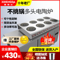 Commercial induction cooker multi-head high power hemp spicy hot flower nail powder yellow braised chicken cooing stove 46-8 eye electric pottery stove