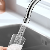 Wardy Kitchen Taps Anti-Splash Head 360 Degrees Rotary Universal Universal Universal Joint Wash Vegetable Pool Shower boost