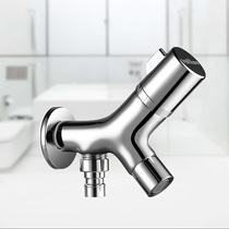 Huthi washing machine tap universal joint 10% Two-in-two-out full automatic conversion double head water nozzle full copper