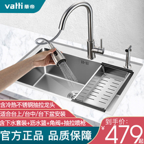 Vantage sink handmade vegetable wash basin single slot kitchen sink pool thickened 304 stainless steel large single slot household