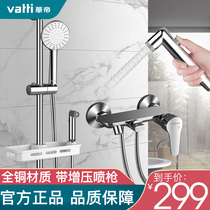 Chinese Emperors bathtub tap flower fine copper sprinkle with simple shower pressurized spray head shower suit Home with spray gun split