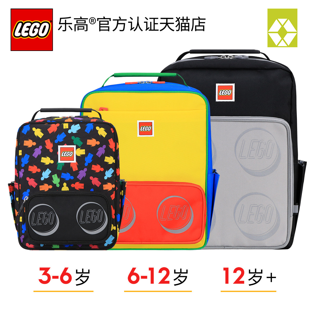 Lego Bag Elementary School Pupil Double Shoulder Bag Kindergarten Children's Shoulder Bag building block pattern 20133 20134 20135