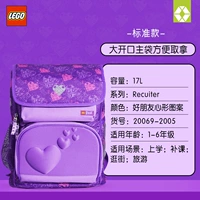 20069-2005 Good Friend в форме сердца (девушка)