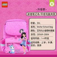 2016-2004 Good Friend Emma и Kitten Kiko Patterns (Girls)