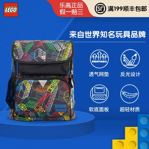 Lego, детский сверхлегкий школьный рюкзак подходит для мужчин и женщин, подарок на день рождения, 1-3 года