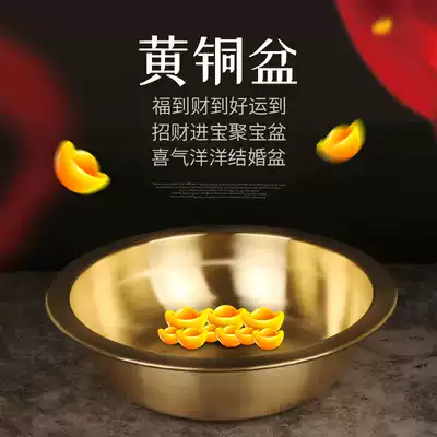 Copper Basin pure copper washbasin household foot wash basin red copper thickened wedding supplies happy basin brass dowry washbasin