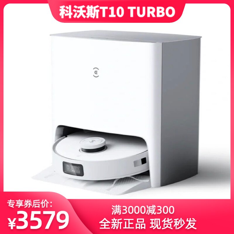 (New products) Cobos T10TURBO sweeper homes with automatic sweep-and-wash All self-cleaning