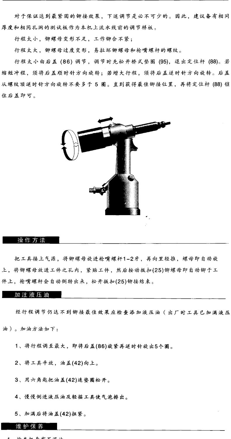 bình nén khí mini Bạn Nimei khí nén tự động kéo nắp súng đinh tán nut kéo súng tán đinh nữ M3 đến công cụ tán đinh M12 nut cốc lọc khí nén