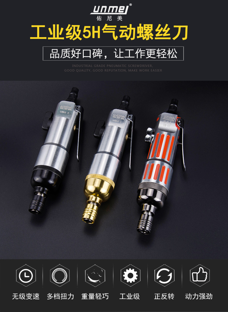 súng phun sơn khí nén mini	 Bạn Nimei 5S gió lô thẳng tuốc nơ vít khí nén 5H khí lô gỗ chế biến tuốc nơ vít cấp công nghiệp tuốc nơ vít máy bơm hơi 12v