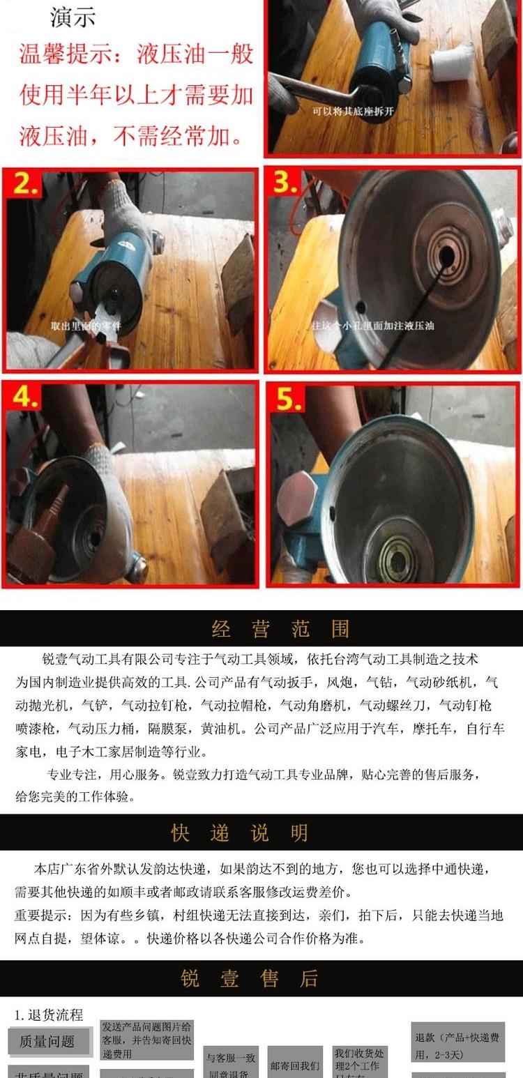 Công cụ khí nén dầu thủy lực Ruijing bảo dưỡng chuyên nghiệp dầu thủy lực đặc biệt truyền dầu chống mài mòn dầu thủy lực máy bơm khí nén mini
