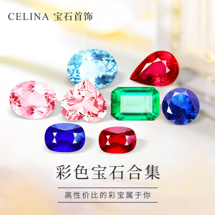 セリーナカラージェムストーン非加熱ルビー天然アクアマリンロイヤルサファイアエメラルドルースストーンインレイ女性用