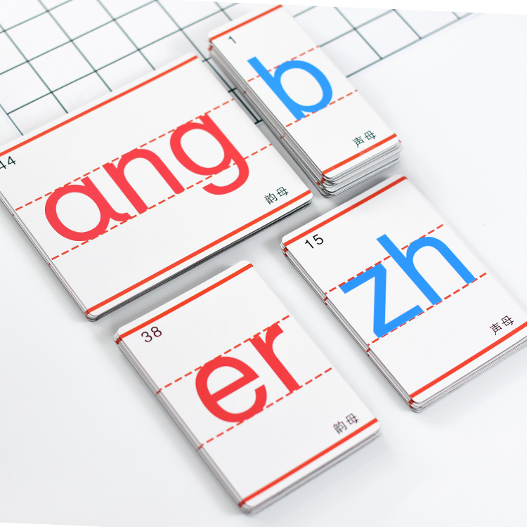 Large number of Han Chinese pinyin magnet teaching aids Primary school teaching refrigerators Multi-dimensional sound Rhythmic Alphabet 67 Sheet Sleeves