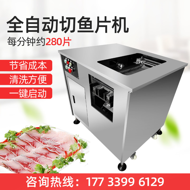 Fillet fish Machine commercial slicer automatic CNC oblique cutting fish fillet machine multi-function cutting sauerie fish black fish Basha fish