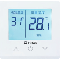 依法儿YiFAER壁挂炉温控器有线电池供电