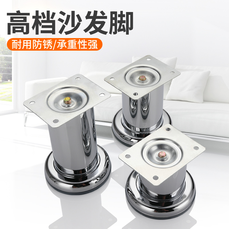 Cabinet foot metal sofa feet tablemat feet support leg tea cupboard cabinet feet heightened mat base support feet