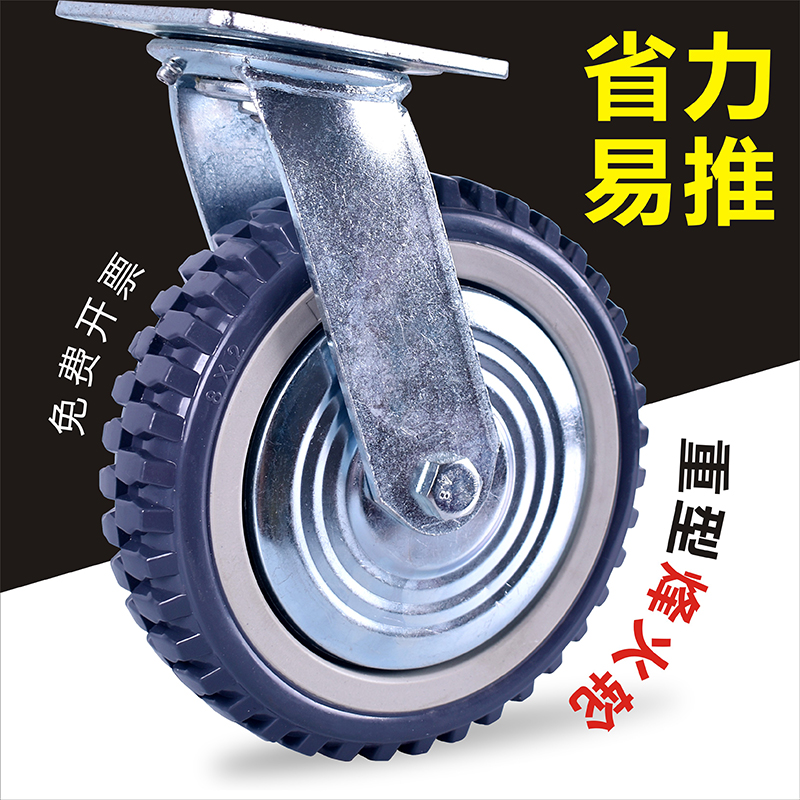 Shuangling universal wheel heavy-duty caster hand cart industrial polyurethane 4 5 6 inch 8 inch board car trailer pulley wheels