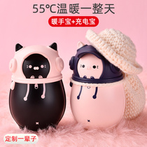 Warm hand treasure Charging treasure USB dual-use large capacity portable portable mobile power supply Warm baby children cute little Meng