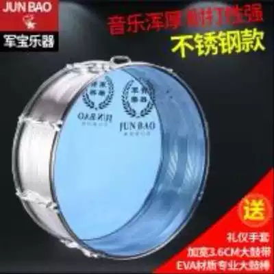Drum 18 20 22 24 inch adult snare drum instrument drum team Military Band Drum Drum Drum Drum