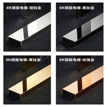 Ceiling stainless steel decorative lines Black titanium U-shaped decorative strip Rose gold background wall ceiling U-groove edge collection