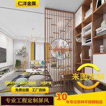  New Chinese style stainless steel landscape screen partition custom rose gold titanium black bronze living room entrance