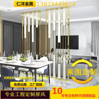 Stainless steel screen partition custom living room hotel modern simple light luxury flower grid hollow carved metal porch