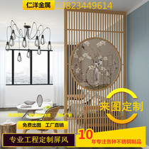  New Chinese style screen partition Living room Rose gold titanium entrance Modern simple bedroom Home office Hotel
