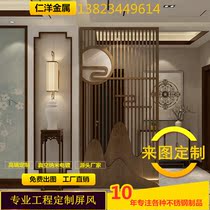  Chinese style stainless steel screen partition Rose gold hotel clubhouse office entrance Living room home occlusion hollow