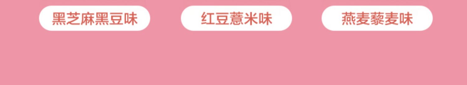 【前100名送6瓶】桂格小Q瓶代餐18瓶