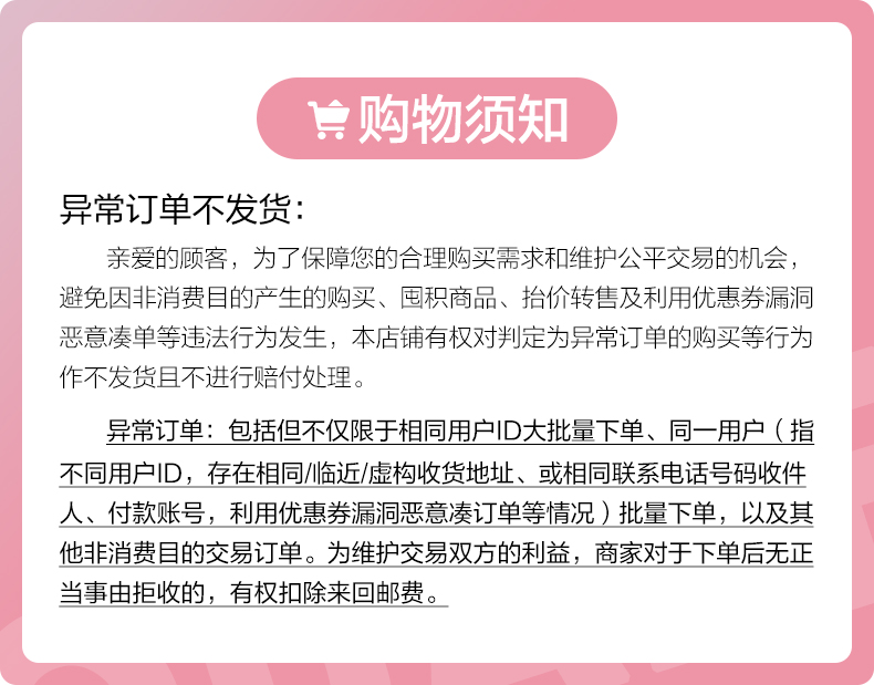 【前100名送6瓶】桂格小Q瓶代餐18瓶