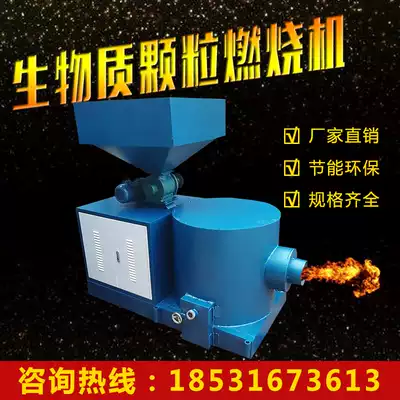 Pellet burner boiler transformation biomass burner drying biomass pellet burner spraying transformation