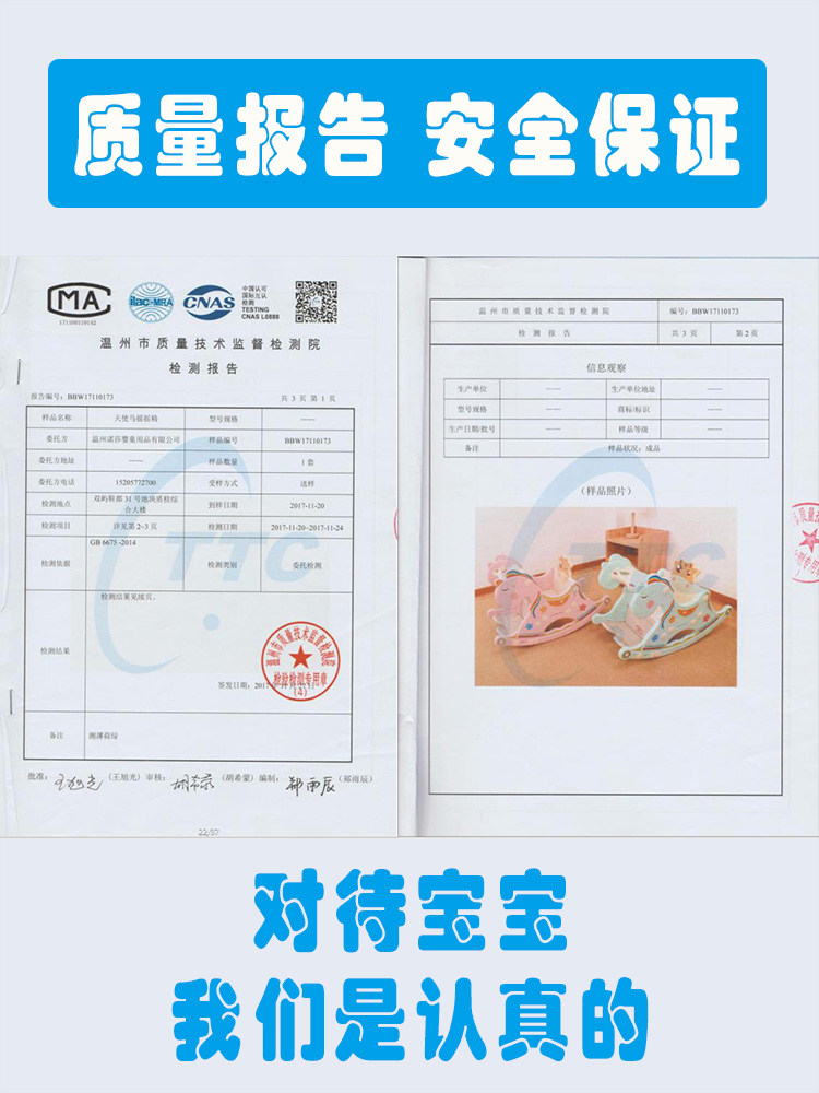 Baby Toys Young 0-1 Year Old Seven Babies 6-12 Months Freshly Taught Puzzle Music Eight Boys Girls 8 Gifts