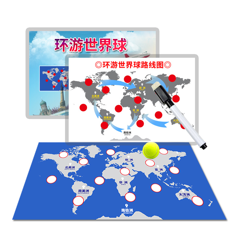 Ring Tour World Ball Outdoor Team Activities Equipment Group Fun Games Enterprise Expands Training Game Props