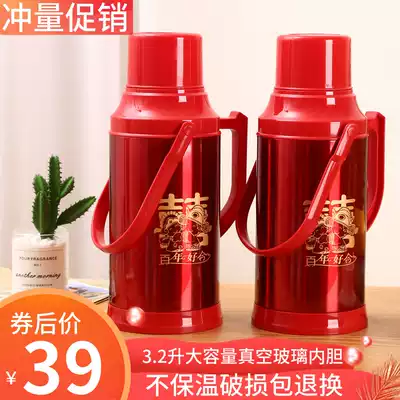 Wedding thermos bottle red pair of hot water kettle festive kettle large capacity 3 2L warm bottle dowry insulation pot dowry