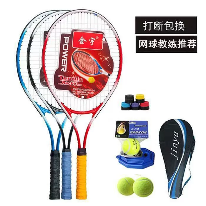 Vợt tennis đơn mới bắt đầu học sinh nam nữ chính hãng đôi nam nữ 2 gói tập đai phục hồi - Quần vợt